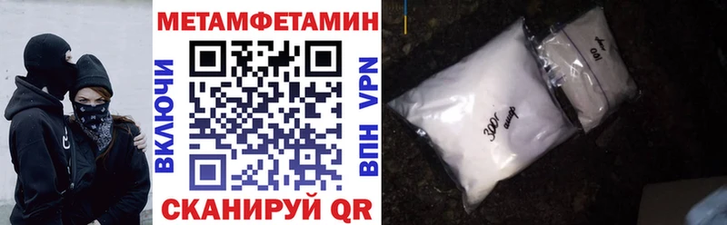 купить наркотик  Реутов  АМФ VHQ 