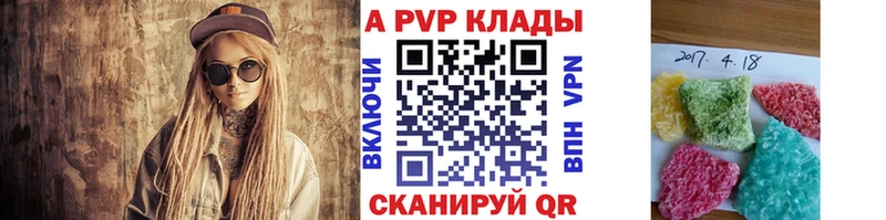Alpha PVP кристаллы  Реутов 