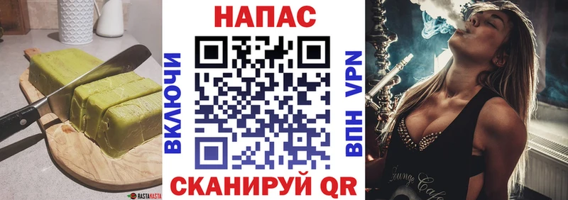 дарк нет официальный сайт  МЕГА зеркало  Реутов  где найти   Canna-Cookies конопля 