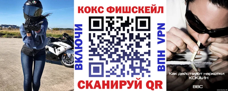 купить наркотик  Реутов  COCAIN Боливия 
