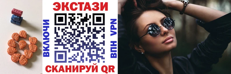 Экстази бентли  как найти   Реутов 