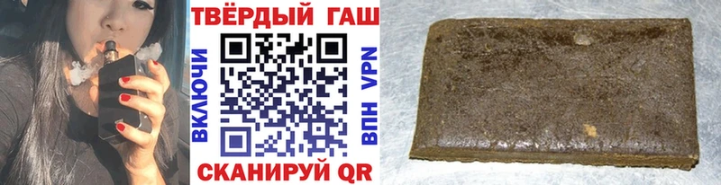 ГАШИШ Ice-O-Lator Реутов