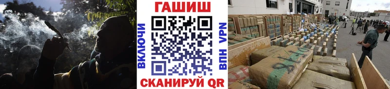 ГАШИШ VHQ  Реутов 