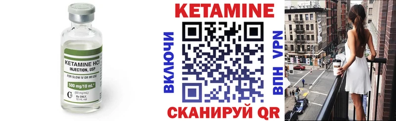blacksprut как зайти  площадка Telegram  КЕТАМИН VHQ  Реутов 
