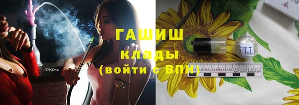кокаин VHQ Балабаново