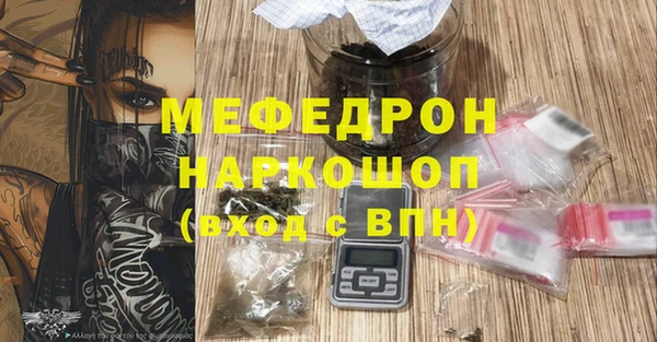 мефедрон VHQ Балахна