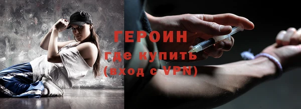 мефедрон VHQ Балахна