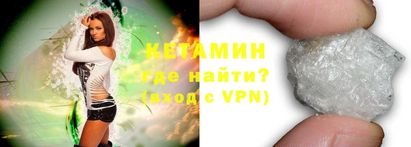 кокаин VHQ Балабаново