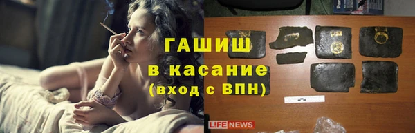 мефедрон VHQ Балахна