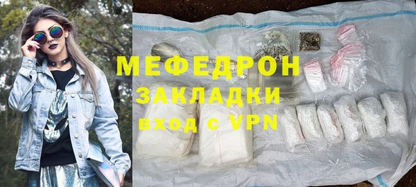 мефедрон VHQ Балахна