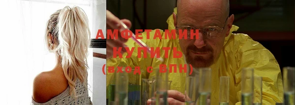 кокаин VHQ Балабаново