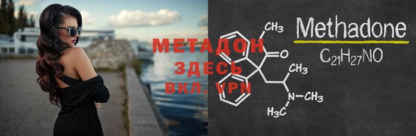 мефедрон VHQ Балахна