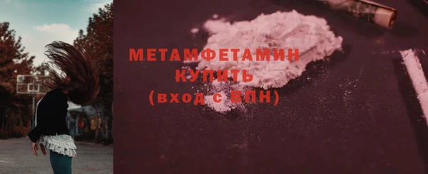 мефедрон VHQ Балахна