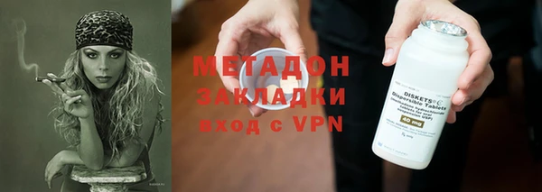 кокаин VHQ Балабаново