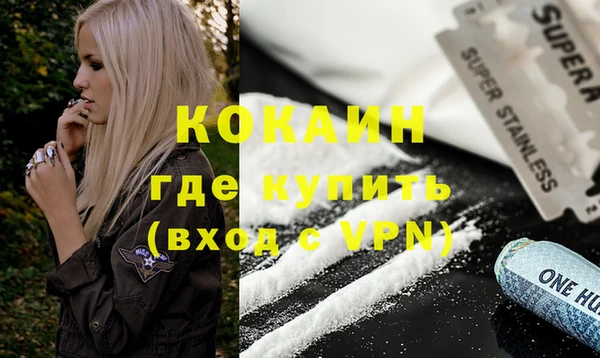 мефедрон VHQ Балахна