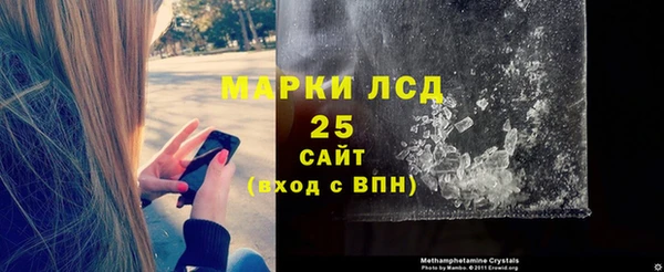 кокаин VHQ Балабаново
