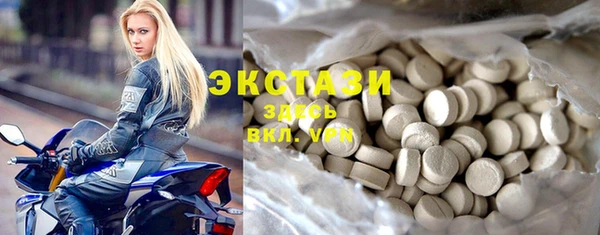 кокаин VHQ Балабаново