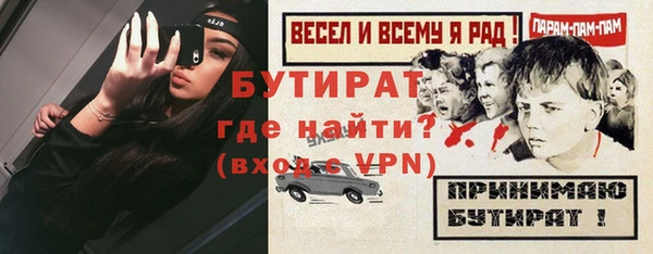 кокаин VHQ Балабаново