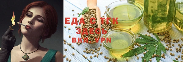 мефедрон VHQ Балахна