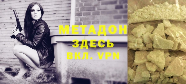 мефедрон VHQ Балахна
