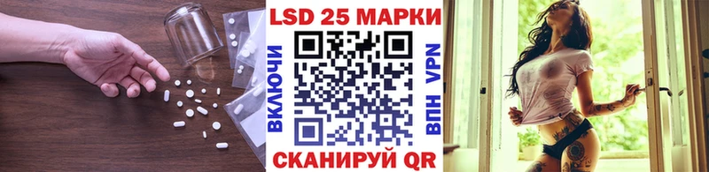 LSD-25 экстази кислота  Реутов 