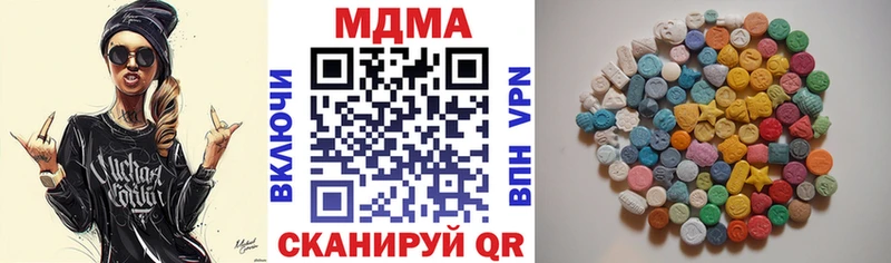 MDMA Molly  Реутов 
