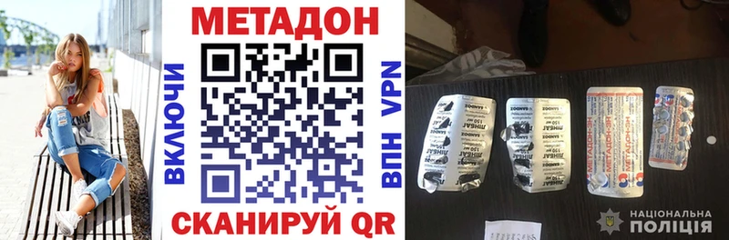 МЕТАДОН белоснежный kraken Реутов