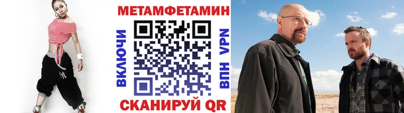 Метамфетамин витя  Реутов 