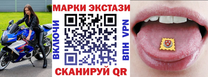цены наркотик Реутов Марки N-bome 1500мкг