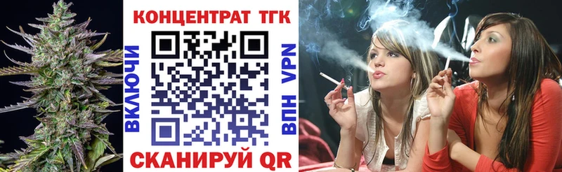 blacksprut ссылка  Реутов  Дистиллят ТГК вейп 