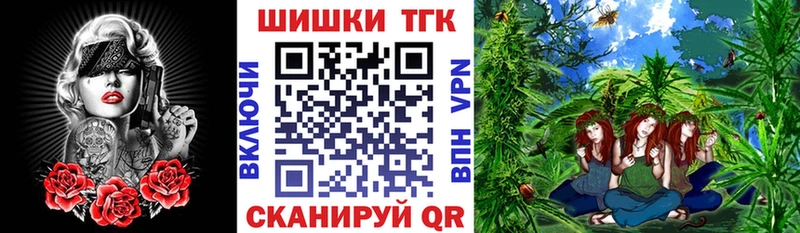 Канабис Bruce Banner  дарнет шоп  Реутов 